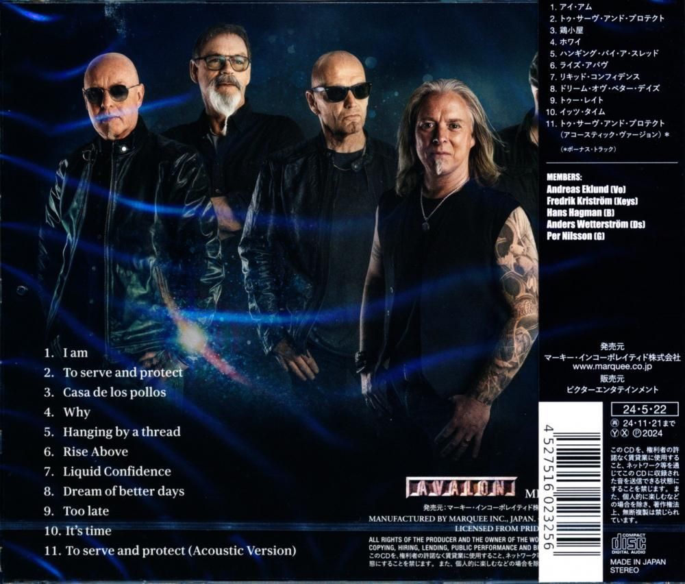 Universe / Universe III (CD)