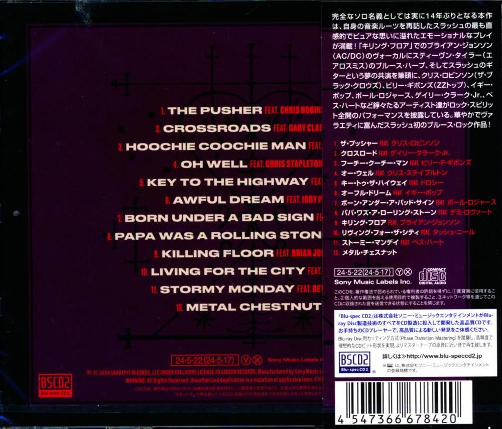 SLASH / Orgy Of The Damned (CD)