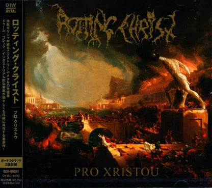 ROTTING CHRIST / PRO XRISTOU (CD)