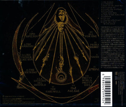 ROTTING CHRIST / PRO XRISTOU (CD)
