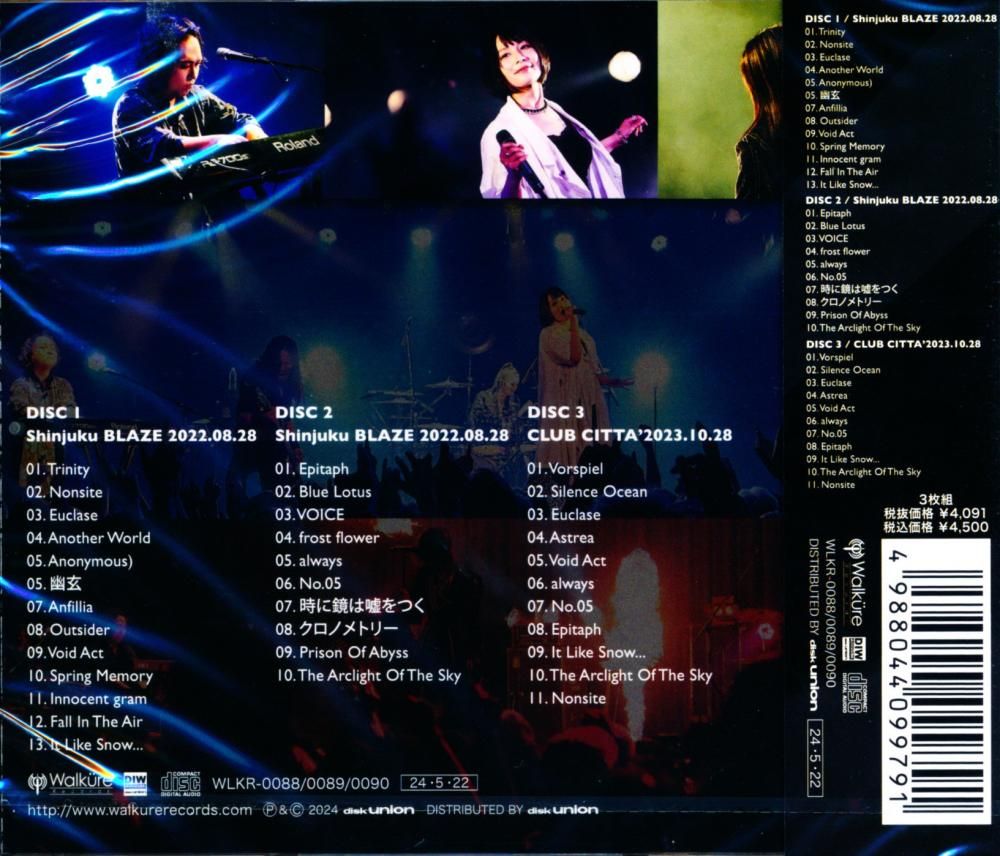 TEARS OF TRAGEDY / TRINITY＆OVERTURE 15th Anniversary Special (3CD)