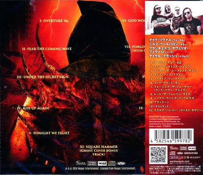 Bloodorn / Let The Fury Rise (CD)