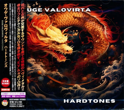 Euge Valovirta / Hardtones (CD)