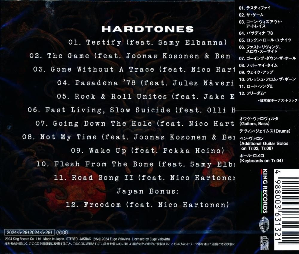 Euge Valovirta / Hardtones (CD)