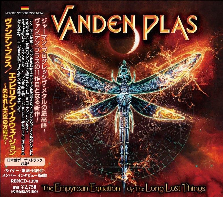 VANDEN PLAS / The Empyrean Equation of the Long Lost Things (CD)