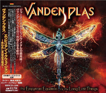 VANDEN PLAS / The Empyrean Equation of the Long Lost Things (CD)