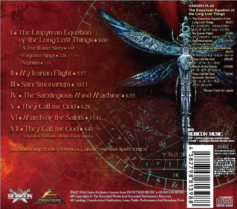 VANDEN PLAS / The Empyrean Equation of the Long Lost Things (CD)