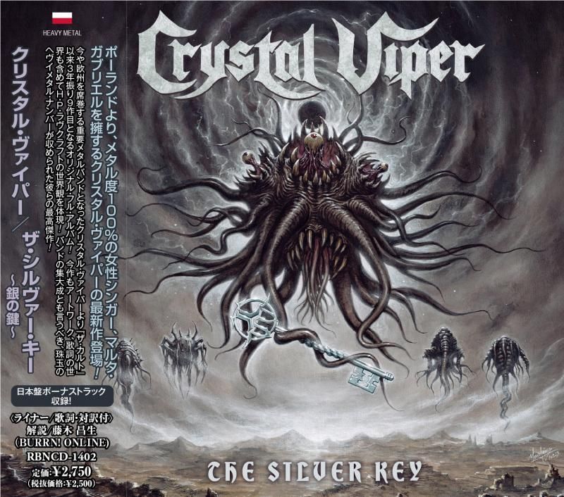 ~In stock! ~CRYSTAL VIPER / The Silver Key (CD)