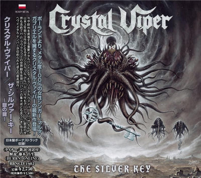 ~In stock! ~CRYSTAL VIPER / The Silver Key (CD)