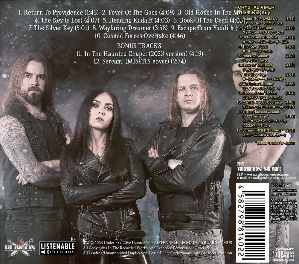~In stock! ~CRYSTAL VIPER / The Silver Key (CD)