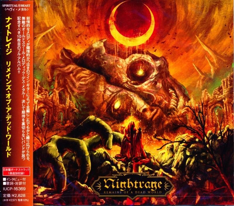 NIGHTRAGE / Remains Of A Dead World (CD)