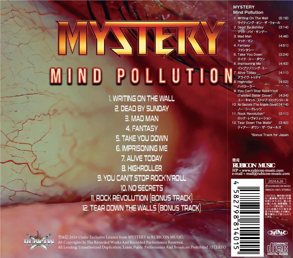 ~In stock! ~MYSTERY / Mind Pollution (CD)