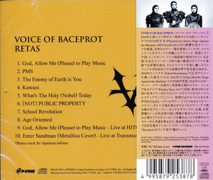 VOICE OF BACEPROT (Indonesia) / Retas (CD)