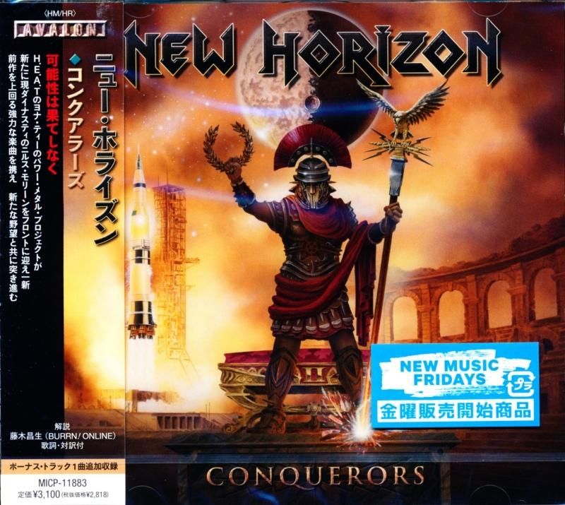 New Horizon / Conquerors (CD)