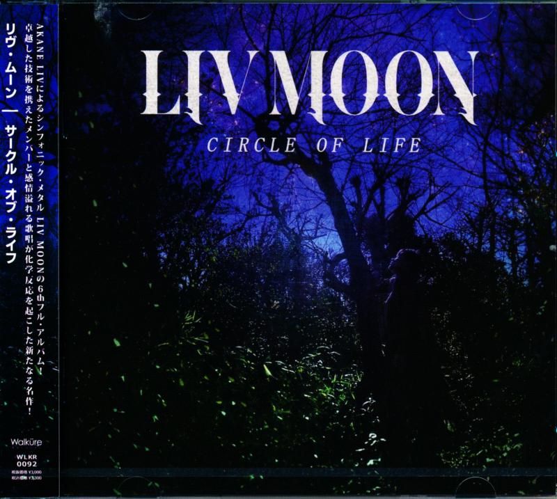 LIV MOON / CIRCLE OF LIFE (CD)