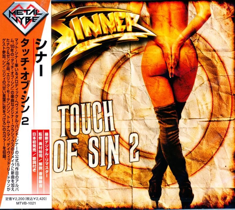 SINNER / TOUCH OF SIN 2 (CD)