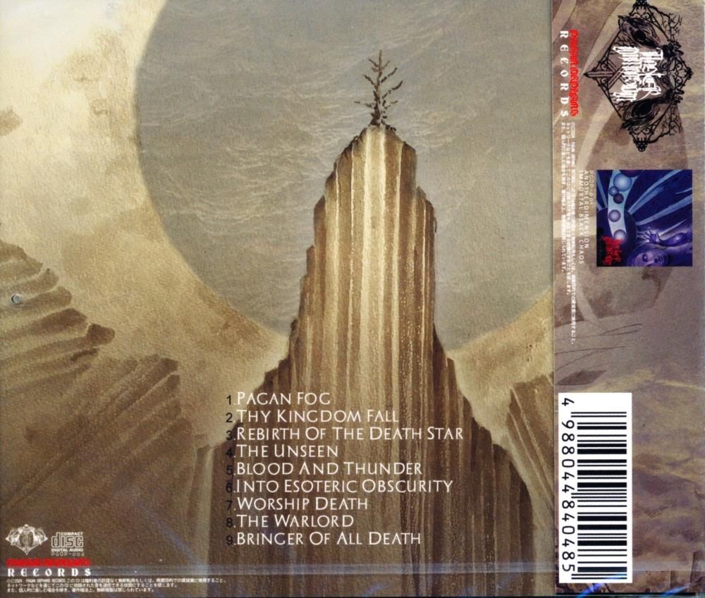 Another Dimension / WORSHIP DEATH (CD)