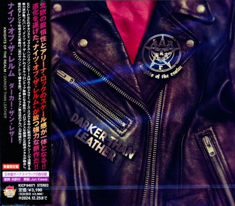 KNIGHTS OF THE REALM / Knights Of The Realm Darker Than Leather (CD)