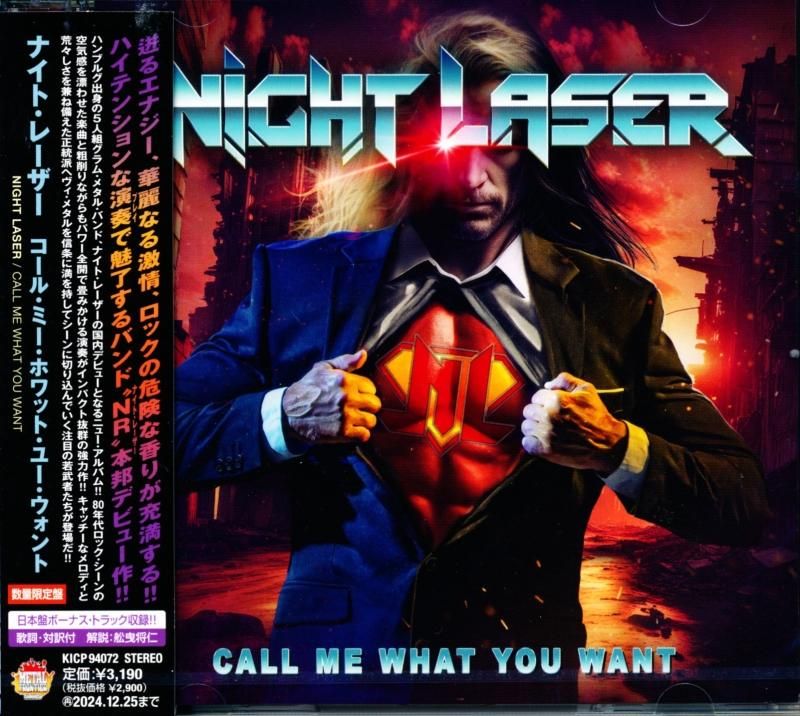 Night Laser / Call Me What You Want (Limited Edition) (CD)