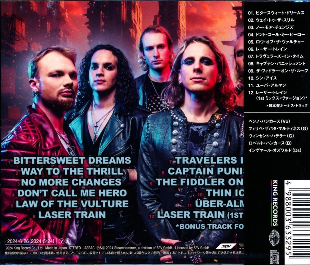 Night Laser / Call Me What You Want (Limited Edition) (CD)