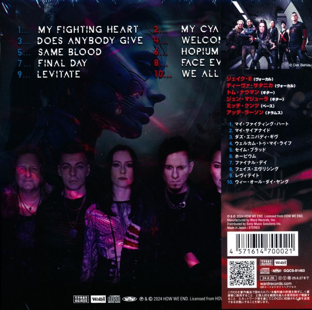 How We End / How We End (CD)