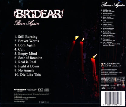 BRIDEAR/ Born Again (CD)