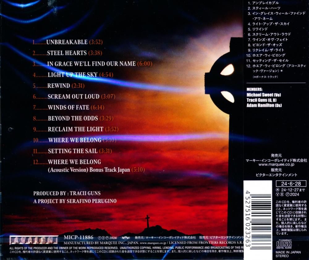 Sunbomb / Light Up The Sky (CD)