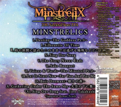 MINSTRELIX / Minstrelics (with original bonus) (CD)