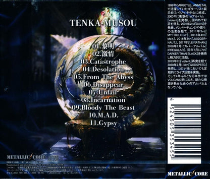 VOLCANO / TENKA-MUSOU