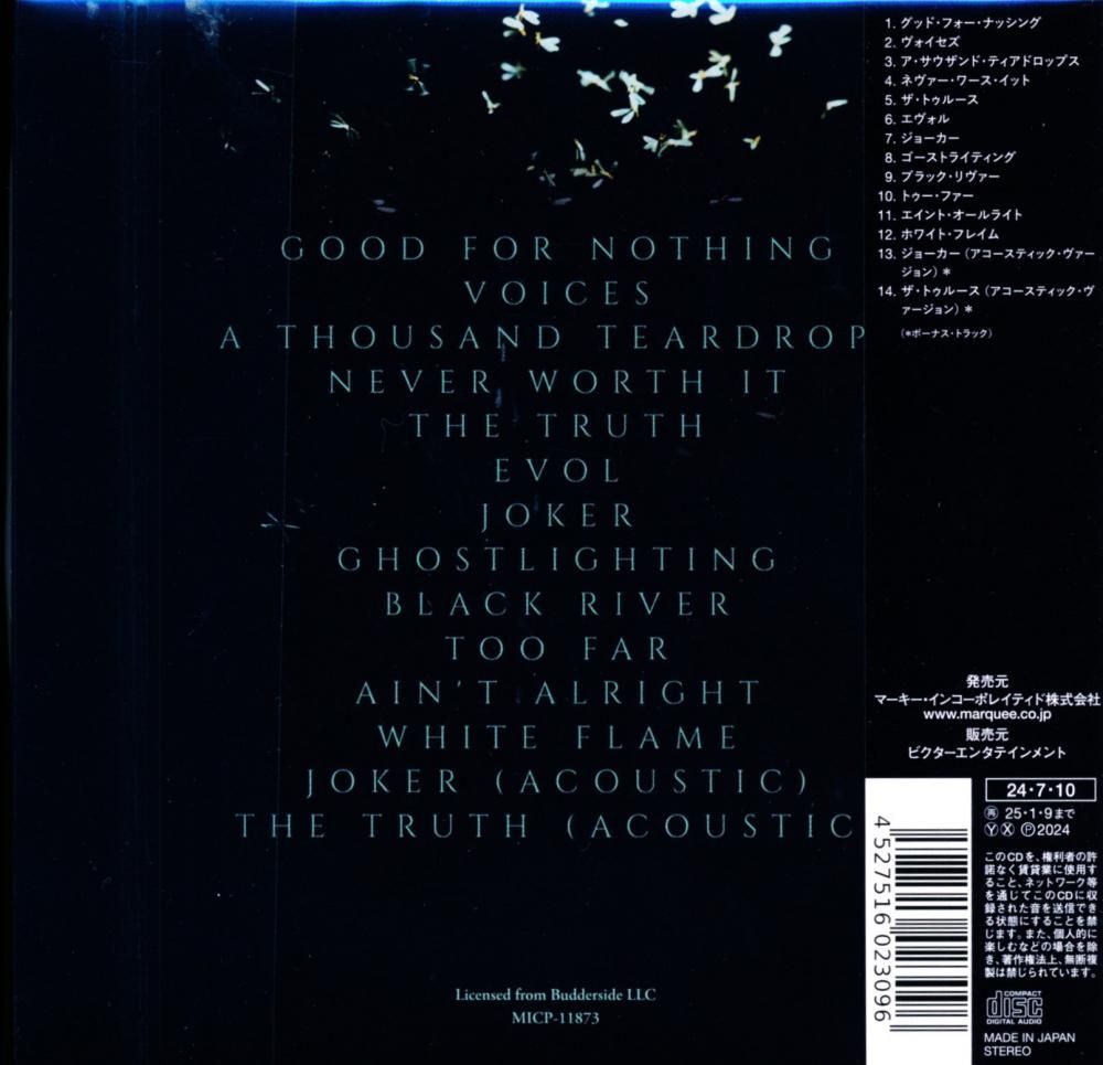 BUDDERSIDE / WHITE FLAME