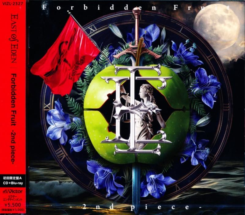 East Of Eden / Forbidden Fruit -2nd piece-First Press Limited Edition A (CD+Blu-ray)