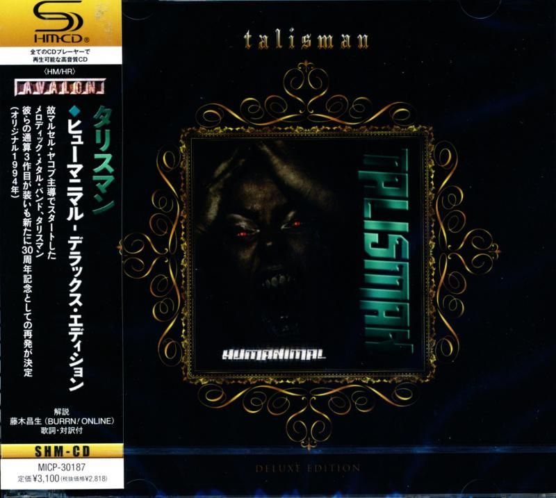TALISMAN / Humanimal Deluxe Edition Humanimal (CD)