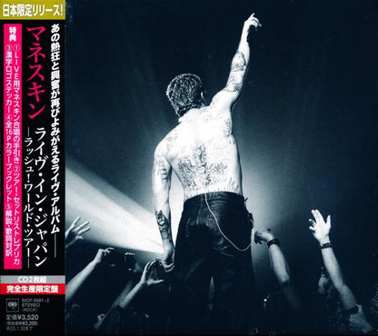 MÅNESKIN / LIVE IN JAPAN - RUSH! WORLD TOUR LIVE IN JAPAN - RUSH!・World Tour (2 CDs)