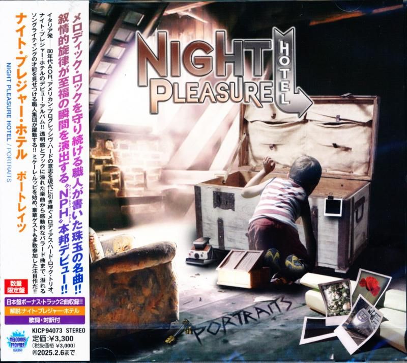 Night Pleasure Hotel / Portraits (CD)