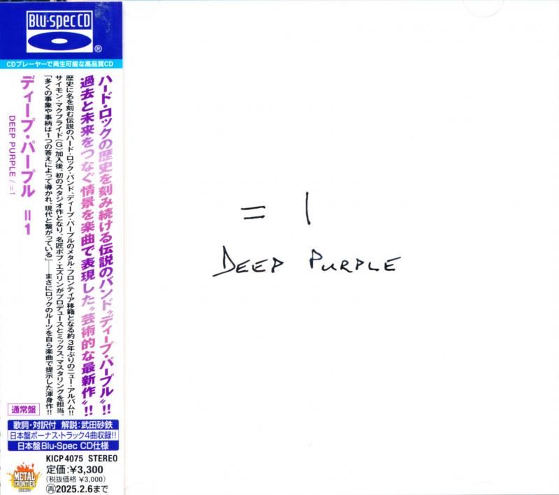 DEEP PURPLE /=1 (Blu-specCD)