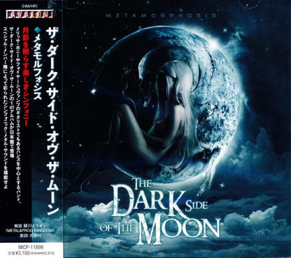 Dark Side Of The Moon / Metamorphosis (CD)