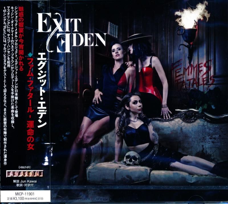 Exit Eden / Femmes Fatales - Femme Fatale (CD)