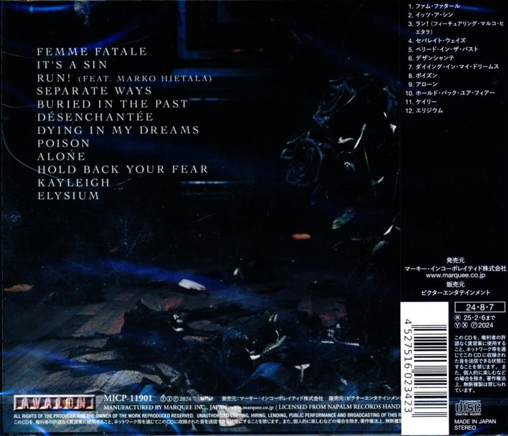 Exit Eden / Femmes Fatales - Femme Fatale (CD)