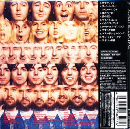 WINGS Paul McCartney & Wings / Wings At The Speed ​​Of Sound Speed ​​of Sound (paper jacket SHM-CD)