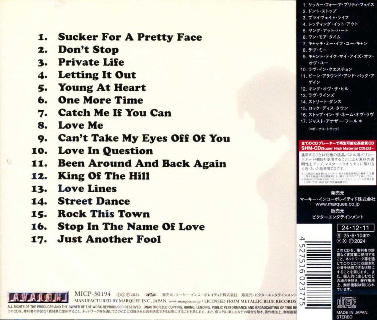 Eric Martin Band / Sucker For A Pretty Face -Original Sessions (SHM-CD) (Mr.Big)