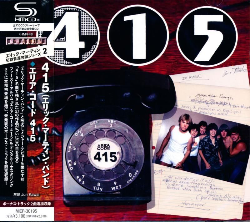 Eric Martin Band / Area Code 415 (SHM-CD) (Mr.Big)