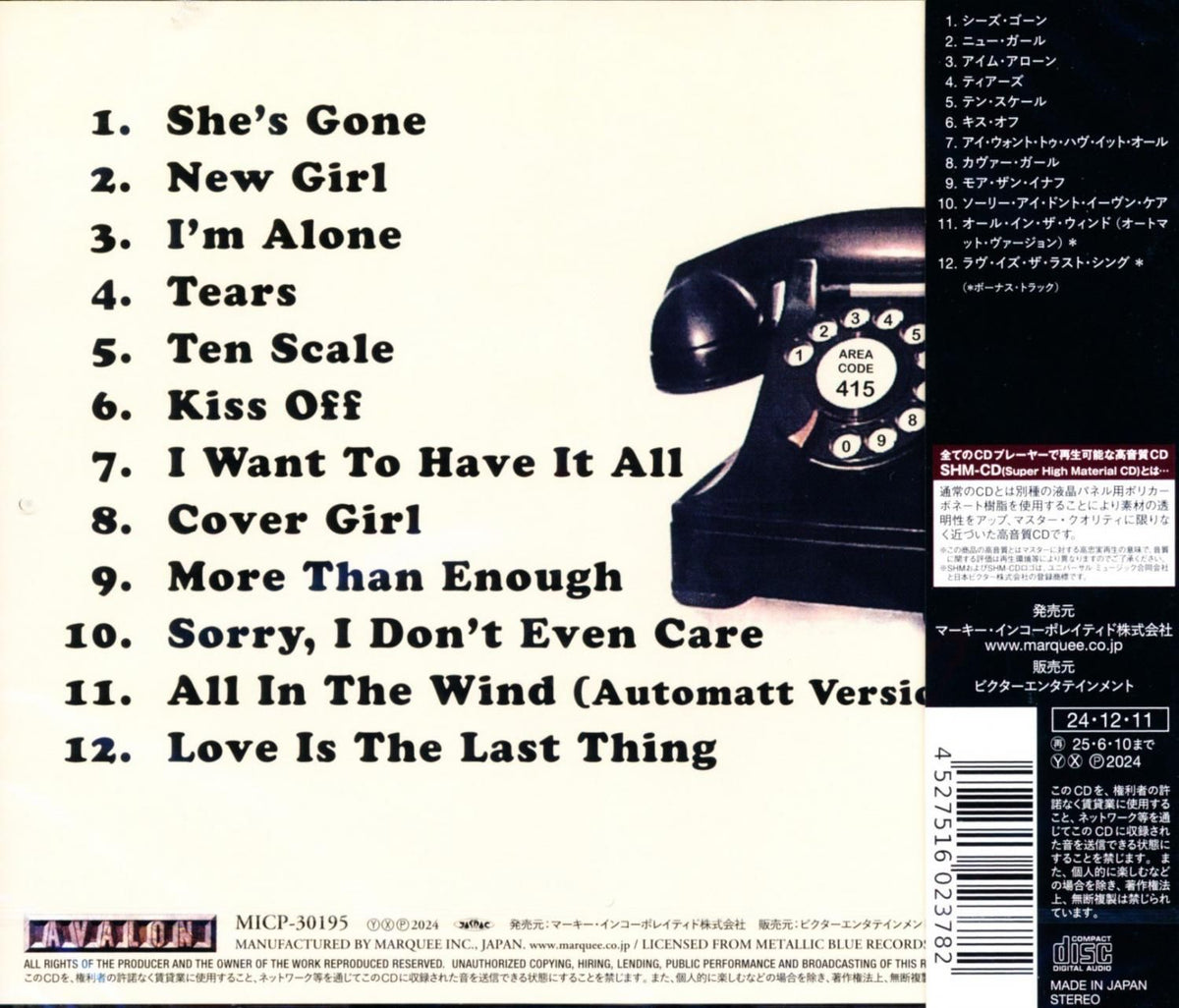 Eric Martin Band / Area Code 415 (SHM-CD) (Mr.Big)