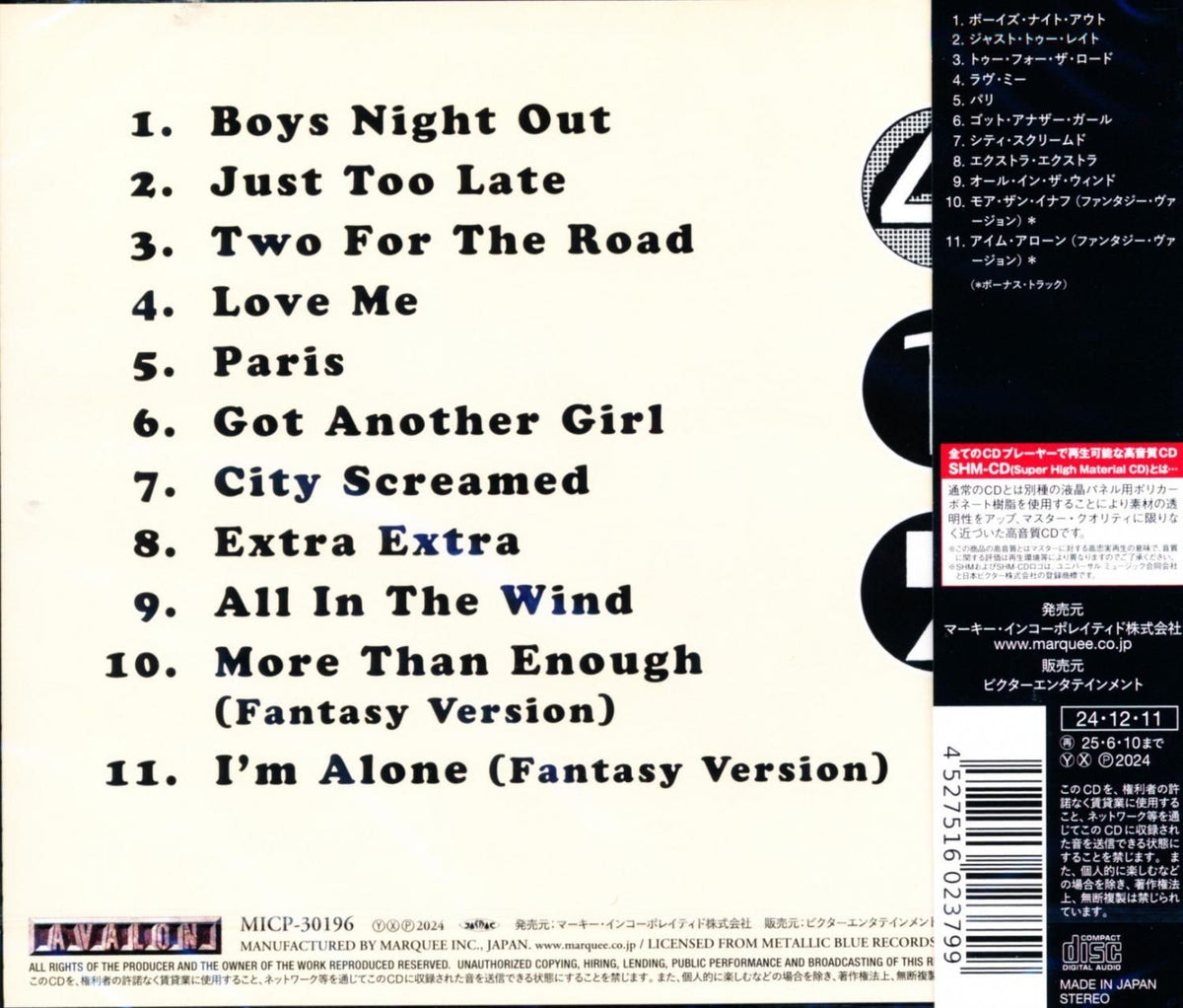 Eric Martin Band / Boys Night Out (SHM-CD) (Mr.Big)