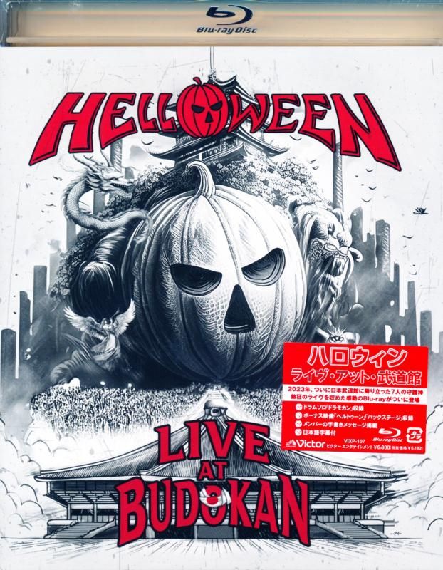 Helloween / Live at Budokan 2023 (Blu-ray)