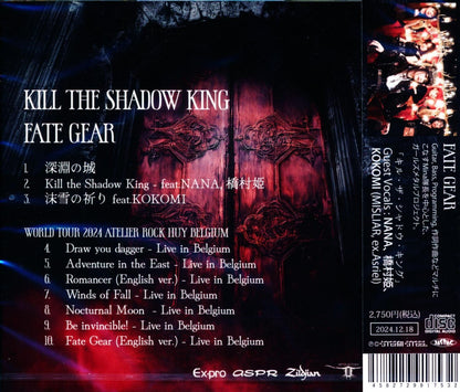 Fate Gear / Kill The Shadow King (regular edition CD) (first edition bonus included)