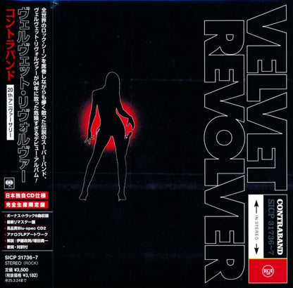 Velvet Revolver / Contraband 20th Anniversary Limited Edition (2CD)