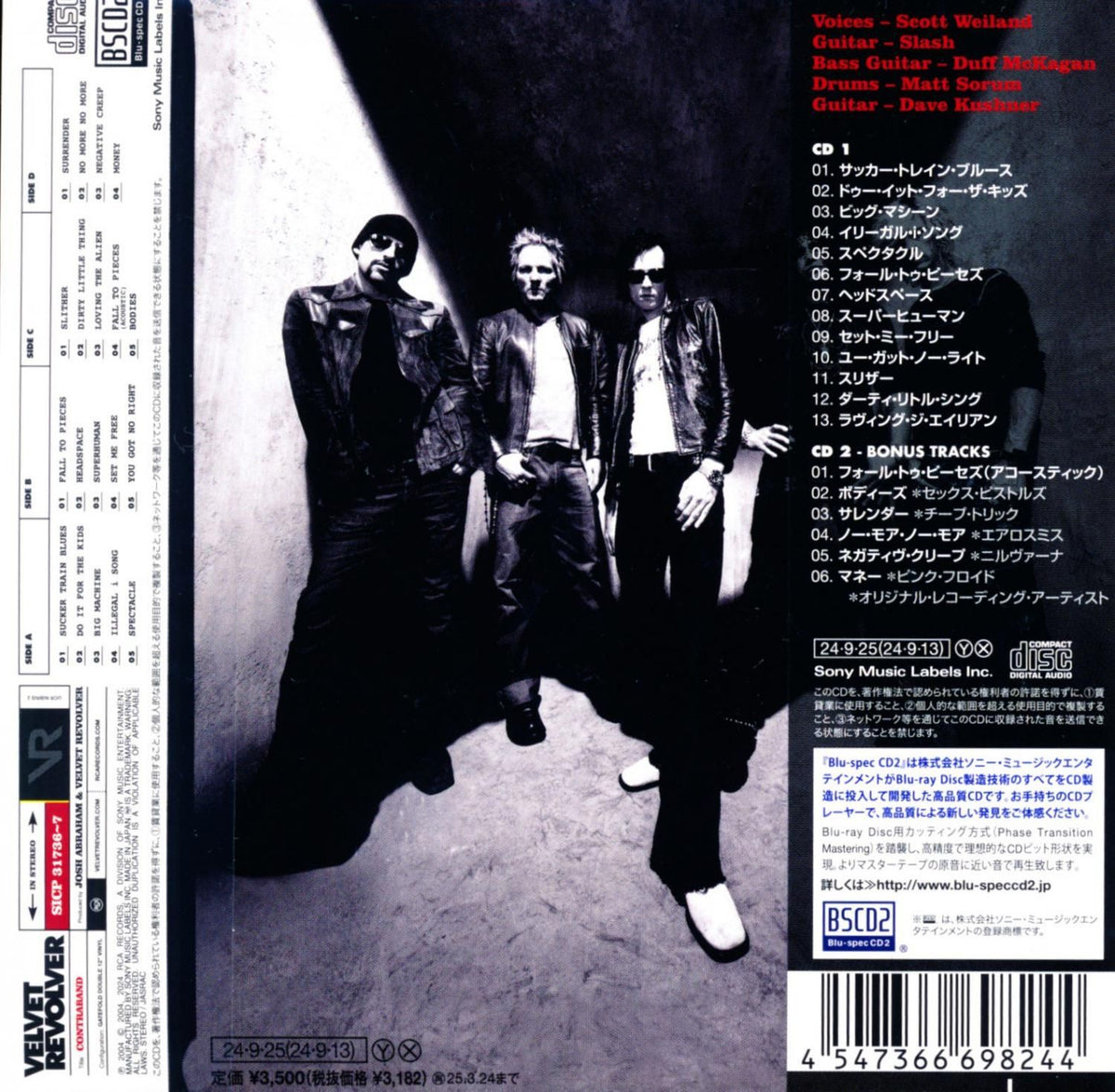 Velvet Revolver / Contraband 20th Anniversary Limited Edition (2CD)