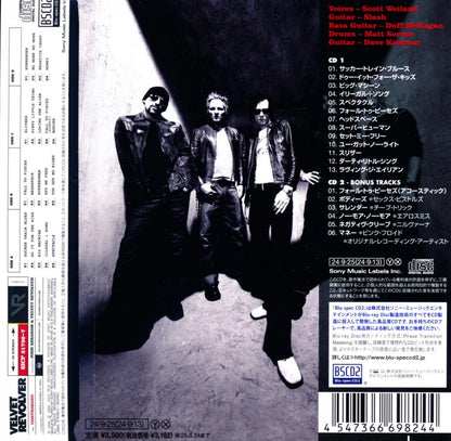Velvet Revolver / Contraband 20th Anniversary Limited Edition (2CD)