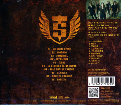 Tierra Santa / Un Viaje Épico ~To the Great Journey~ (CD)