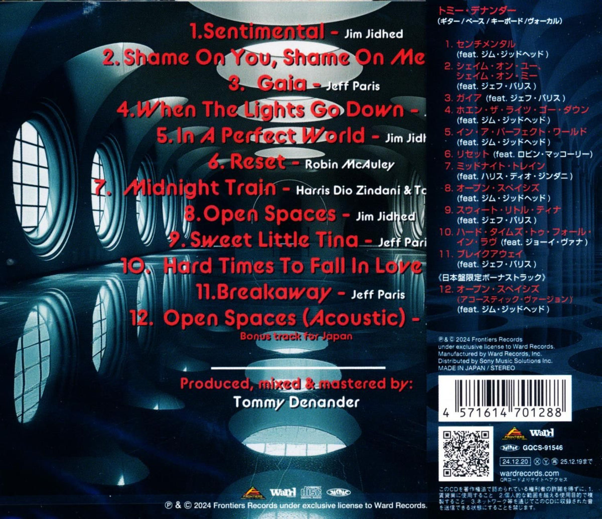 Radioactive / Reset (CD)